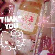 ヒメ日記 2025/05/06 09:28 投稿 まりか SUZUME