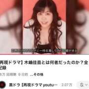 ヒメ日記 2025/05/07 22:41 投稿 まりか SUZUME