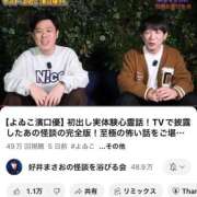 ヒメ日記 2025/05/07 23:04 投稿 まりか SUZUME