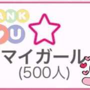 ヒメ日記 2025/05/17 12:12 投稿 まりか SUZUME