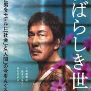 ヒメ日記 2025/05/23 02:21 投稿 まりか SUZUME