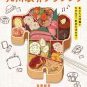 ヒメ日記 2025/05/29 12:33 投稿 まりか SUZUME