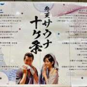 ヒメ日記 2025/06/02 22:25 投稿 まりか SUZUME