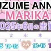 ヒメ日記 2025/06/02 22:37 投稿 まりか SUZUME