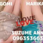 ヒメ日記 2025/06/03 20:45 投稿 まりか SUZUME