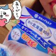 ヒメ日記 2025/06/09 02:00 投稿 まりか SUZUME