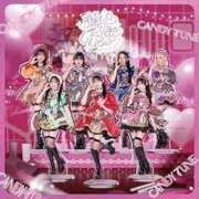 ヒメ日記 2025/06/09 11:23 投稿 まりか SUZUME