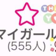 ヒメ日記 2025/06/17 23:12 投稿 まりか SUZUME