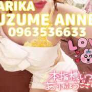 ヒメ日記 2025/07/09 09:16 投稿 まりか SUZUME