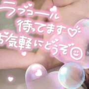 ヒメ日記 2025/07/12 09:31 投稿 まりか SUZUME