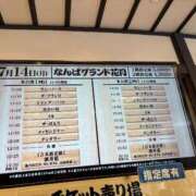 ヒメ日記 2025/07/14 18:08 投稿 まりか SUZUME