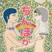 ヒメ日記 2025/07/17 21:57 投稿 まりか SUZUME