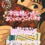 ヒメ日記 2025/07/25 21:33 投稿 まりか SUZUME