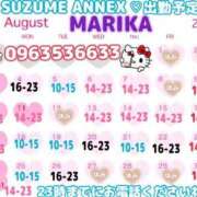 ヒメ日記 2025/08/01 19:38 投稿 まりか SUZUME