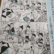 ヒメ日記 2025/08/04 21:30 投稿 まりか SUZUME