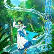 ヒメ日記 2025/08/13 20:39 投稿 まりか SUZUME