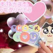 ヒメ日記 2025/08/25 12:49 投稿 まりか SUZUME