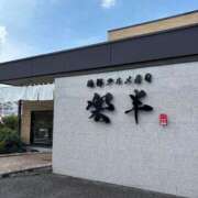 ヒメ日記 2025/08/28 12:11 投稿 まりか SUZUME