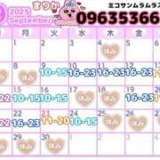 ヒメ日記 2025/09/06 22:01 投稿 まりか SUZUME