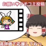 ヒメ日記 2025/09/09 12:28 投稿 まりか SUZUME