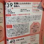 ヒメ日記 2025/09/09 23:23 投稿 まりか SUZUME