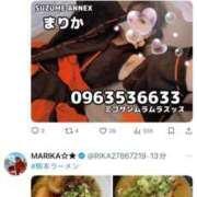 ヒメ日記 2025/09/10 06:59 投稿 まりか SUZUME