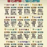 ヒメ日記 2025/09/11 18:09 投稿 まりか SUZUME