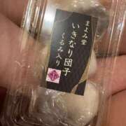 ヒメ日記 2025/09/12 00:35 投稿 まりか SUZUME