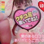 ヒメ日記 2025/09/14 07:19 投稿 まりか SUZUME