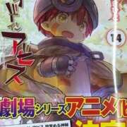 ヒメ日記 2025/09/15 07:05 投稿 まりか SUZUME