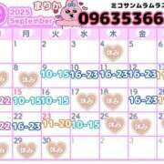 ヒメ日記 2025/09/15 11:39 投稿 まりか SUZUME