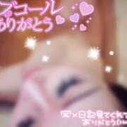 ヒメ日記 2025/09/23 15:33 投稿 まりか SUZUME