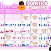 ヒメ日記 2025/09/25 02:13 投稿 まりか SUZUME