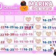 ヒメ日記 2025/09/26 07:33 投稿 まりか SUZUME