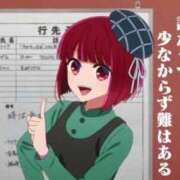 ヒメ日記 2025/10/12 09:00 投稿 まりか SUZUME