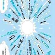 ヒメ日記 2025/10/12 20:00 投稿 まりか SUZUME