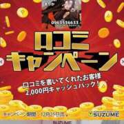 ヒメ日記 2025/10/19 21:01 投稿 まりか SUZUME