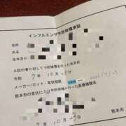 ヒメ日記 2025/10/24 17:18 投稿 まりか SUZUME