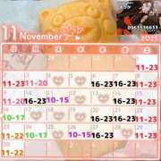 ヒメ日記 2025/10/27 20:41 投稿 まりか SUZUME