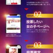 ヒメ日記 2025/10/31 07:37 投稿 まりか SUZUME