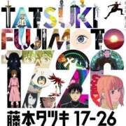 ヒメ日記 2025/11/10 13:02 投稿 まりか SUZUME