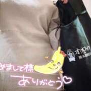 ヒメ日記 2025/11/20 16:36 投稿 まりか SUZUME