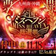 ヒメ日記 2025/11/22 20:04 投稿 まりか SUZUME