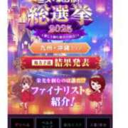 ヒメ日記 2025/12/03 01:23 投稿 まりか SUZUME