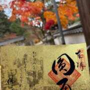 ヒメ日記 2025/12/03 12:40 投稿 まりか SUZUME