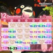 ヒメ日記 2025/12/06 16:43 投稿 まりか SUZUME