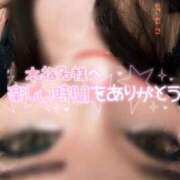 ヒメ日記 2025/12/20 09:21 投稿 まりか SUZUME