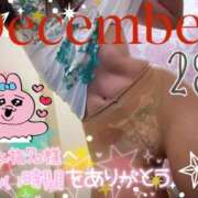 ヒメ日記 2026/01/07 08:33 投稿 まりか SUZUME