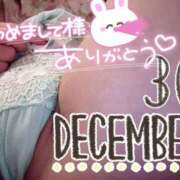 ヒメ日記 2026/01/09 17:16 投稿 まりか SUZUME