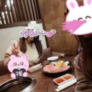 ヒメ日記 2026/01/11 07:50 投稿 まりか SUZUME